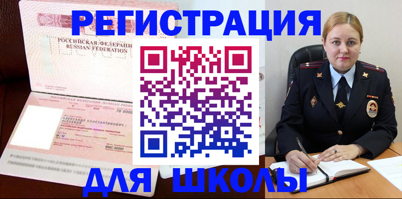 найти адрес прописки в Карачаево-Черкесии