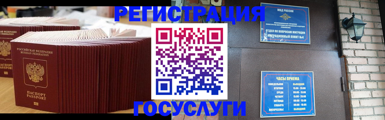 прописка для кредита в Карачаево-Черкесии